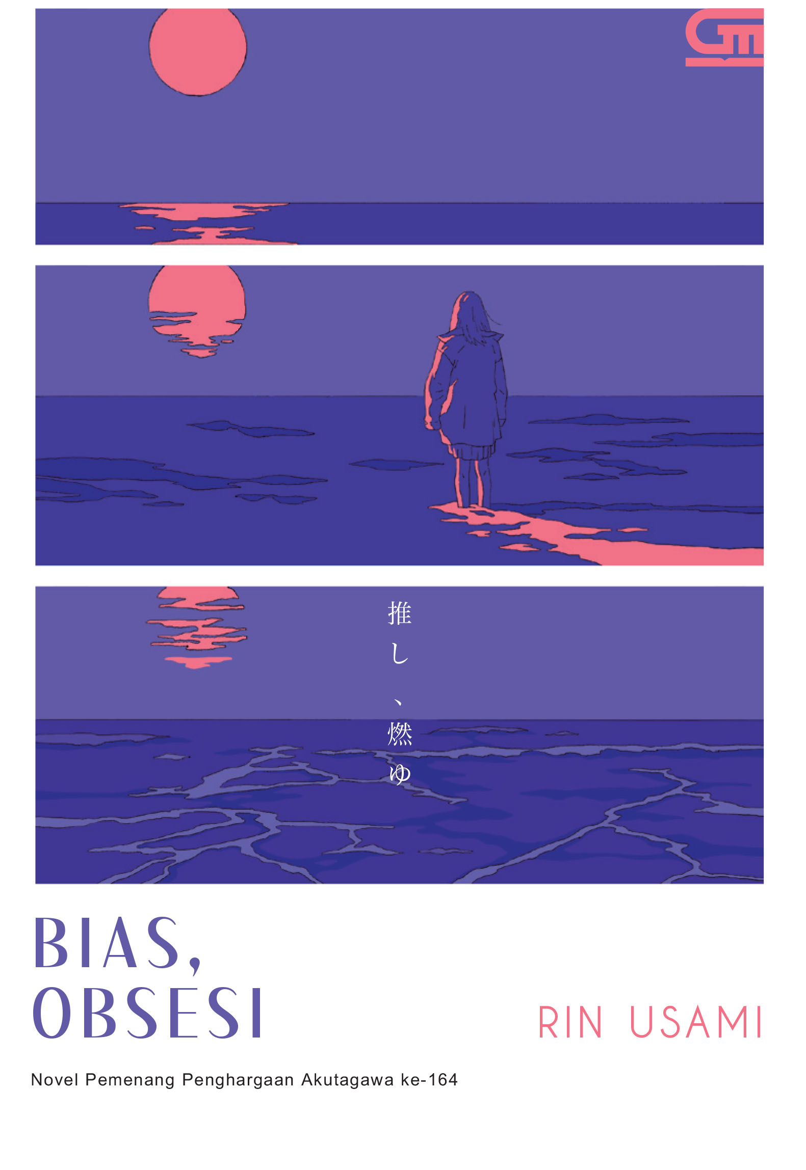 Bias, Obsesi