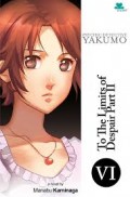Psychic Detective Yakumo VI: To The Limits of Despair Part II