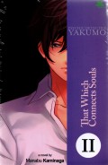 Psychic Detective Yakumo Vol 2: That Which Connects Souls